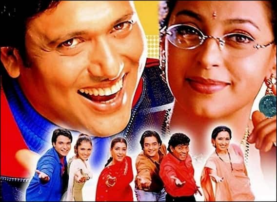 Film On Inflation: हंसाते-गुदगुदाते मिडिल क्लास की समस्या को दिखाती है 'आमदनी अठन्नी खर्चा रुपैया', गोविंदा-जॉनी लीवर समेत ये सितारे आए थे नज़र Film On Inflation: हंसाते-गुदगुदाते मिडिल क्लास की समस्या को दिखाती है 'आमदनी अठन्नी खर्चा रुपैया', गोविंदा-जॉनी लीवर समेत ये सितारे आए थे नज़र