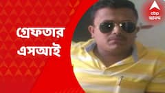 Sodepur: এক ছাত্রকে ধাক্কা মেরে, বনেটে তুলে নিয়ে প্রায় এক কিলোমিটার ছুটল পুলিশ অফিসারের গাড়ি