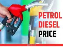 Petrol-Diesel Price Today: आज पेट्रोल-डीजल का कितना चढ़ा या गिरा भाव, जानें- दिल्ली सहित इन राज्यों के प्रमुख शहरों में क्या है तेल का रेट