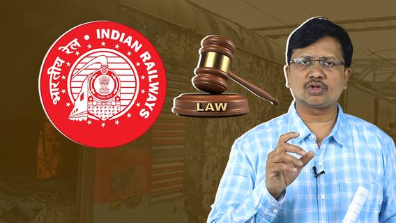Railway Cases | Railway Act. 1989 గురించి అందరూ తెలుసుకోవాల్సిన విషయాలు | ABP Desam Explainer