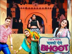 Sapna Choudhary: सपना चौधरी को क्यूं नजर आए भूत? आप ही देखें हरियाणवी क्वीन का ये नया वीडियो