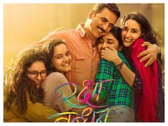 Raksha Bandhan Trailer: इस दिन रिलीज होगा 'रक्षा बंधन' का ट्रेलर, अक्षय कुमार ने शेयर किया पोस्टर
