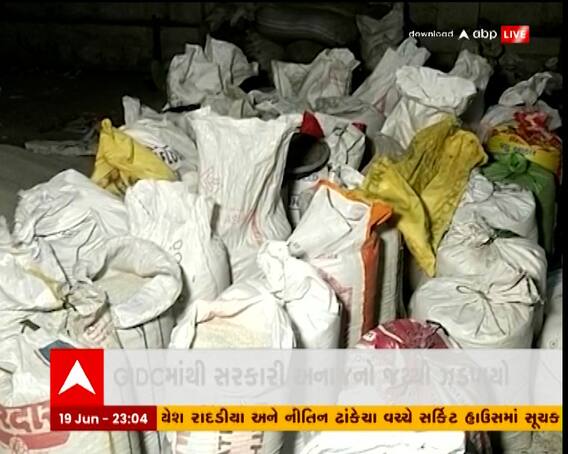 ભાવનગરઃ GIDC વિસ્તારમાંથી સરકારી અનાજનો જથ્થો ઝડપાયો