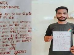 Bhavnagar News: 'अग्निपथ योजना' के समर्थन में युवक ने खून से रक्षा मंत्री को लिखा पत्र, नौकरी को लेकर कही ये बात