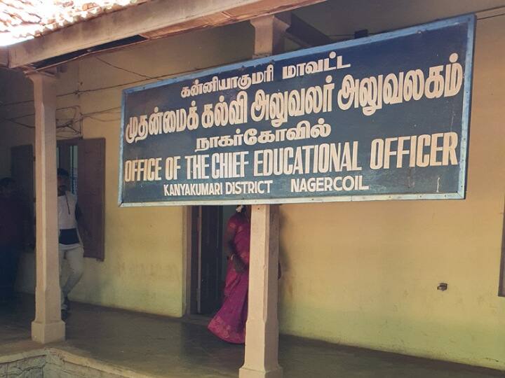 TN 10th Result 2022: 10 ஆண்டுக்கு பிறகு 10ஆம் வகுப்பு தேர்ச்சியில் கன்னியாகுமரி முதலிடம்..!