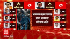 Vidhan Parishad Election : भाजपच्या लक्ष्मण जगताप यांच्या मतदानावर काँग्रेसचा आक्षेप ABP Majha