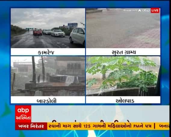 સુરતમાં સતત ત્રીજા દિવસે વરસ્યો વરસાદ, પ્રશાસનની ખુલી પોલ