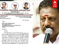 OPS Vs EPS : பிரச்னை ஆகிடும் எடப்பாடி! ஓபிஎஸ் பகீர் கடிதம்