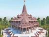 Ayodhya Ram Mandir: राम मंदिर के लिए अबतक 11 करोड़ लोगों ने दिया 3400 करोड़ रुपये का दान, ऑडिट का काम जारी