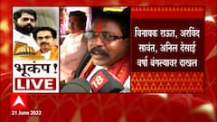 Shivsena : वर्षावर शिवसेनेचे आमदार दाखल, Aamshya Padvi यांनी एकनाथ शिंदेंवर बोलणं टाळलं