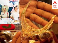 Fake Gold: తక్కువ ధరకే బంగారం, మత్తులోకి జారుకున్నాక కిలాడీ దంపతులు జంప్ - చివరికి ఏమైందంటే !