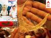 Fake Gold: తక్కువ ధరకే బంగారం, మత్తులోకి జారుకున్నాక కిలాడీ దంపతులు జంప్ - చివరికి ఏమైందంటే !