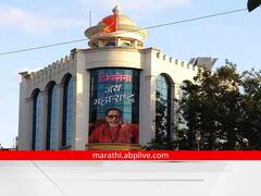 Shivsena : एकनाथ शिंदे हे पहिले नाहीत...., तर आधीही 'या' नेत्यांनी शिवसेना 'फोडली'