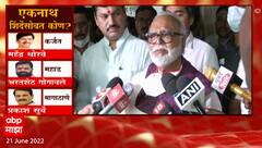 Chhagan Bhujbal : एक उमेदवार पडल्यानं सरकारला धोका निर्माण झालाय असं कधी झालेलं नाही