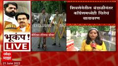 Balasaheb Thorat Meeting : बाळासाहेब थोरात दुपारी काँग्रेस नेत्यांची बैठक घेणार ABP Majha