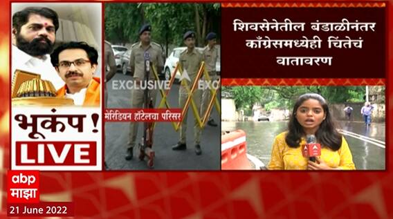 Balasaheb Thorat Meeting : बाळासाहेब थोरात दुपारी काँग्रेस नेत्यांची बैठक घेणार ABP Majha