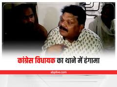 Jabalpur News: शाहपुरा में गायब हुआ कांग्रेस उम्मीदवार का पति, कांग्रेस विधायक ने बीजेपी पर लगाया यह आरोप