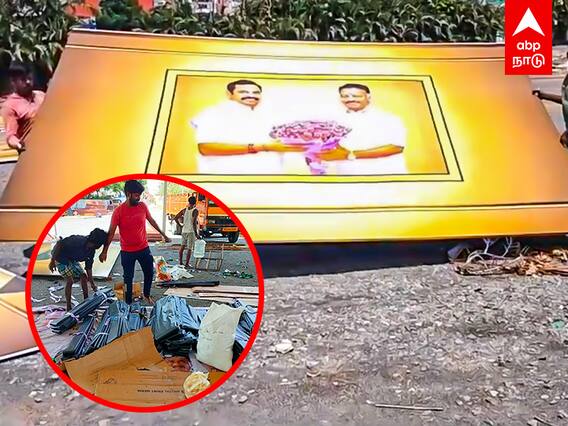 AIADMK Meeting : களைக்கட்டும் அதிமுக பொதுக்குழு! முன்னேற்பாடுகள் என்னென்ன?