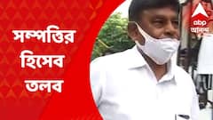 Manik Bhattacharya: স্ত্রী, পুত্র, পুত্রবধূ-সহ মানিক ভট্টাচার্যের সম্পত্তির হিসেব তলব