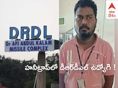 DRDL Employee Honey-trapped: నటాషా నిషాలో - దేశ రక్షణ రహస్యాలు చేరవేసిన డీఆర్‌డీఎల్ ఉద్యోగి