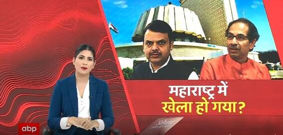 BJP को गले लगाएंगे Uddhav Thackeray के बागी ? | Maharashtra Political Crisis | Eknath Shinde