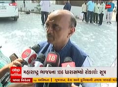 Maharashtra Political Crisis : કેન્દ્રીય મંત્રી ભગવત કરાડ પાટીલને મળવા પહોંચ્યા, જુઓ વીડિયો