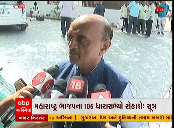 Maharashtra Political Crisis : કેન્દ્રીય મંત્રી ભગવત કરાડ પાટીલને મળવા પહોંચ્યા, જુઓ વીડિયો