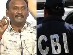 Aamanchi CBI : ఆమంచికి సీబీఐ నోటీసులు - బుధవారం రావాలని ఆదేశం ! ఏ కేసులో అంటే ?