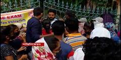 Birbhum News: অনলাইন পরীক্ষার দাবিতে অশান্ত বিশ্বভারতী, পরীক্ষা বয়কট করে বিক্ষোভ পড়ুয়াদের