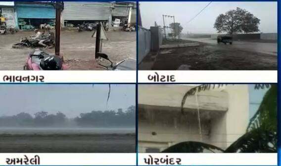 ભાવનગરઃ આજે વરસ્યો ધોધમાર વરસાદ, રસ્તાઓ થયા પાણીમાં ગરકાવ; જુઓ વીડિયો