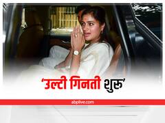 Maharashtra Political Crisis: महाराष्ट्र के सियासी भूचाल पर सांसद नवनीत राणा और विधायक रवि राणा बोले- 'उल्टी गिनती शुरू'