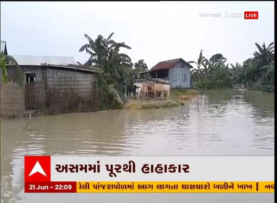 અસમમાં પૂરથી હાહાકાર, 43 લાખ લોકો થયા પૂરથી પ્રભાવિત