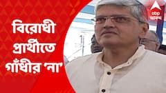 Presidential Election 2022: রাষ্ট্রপতি নির্বাচনে বিরোধী প্রার্থী হতে নারাজ গোপালকৃষ্ণ গাঁধী Bangla News
