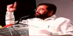 Eknath Shinde Update: એકનાથ શિંદેને વિધાયકદળના નેતા પદેથી હટાવાયા