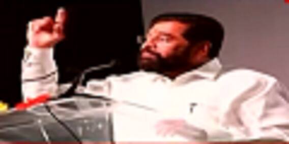 Eknath Shinde Update: એકનાથ શિંદેને વિધાયકદળના નેતા પદેથી હટાવાયા