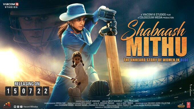 Sachin Tendulkar and Sourav Ganguly praised the trailer of the film Shabaash Mithu, based on the life of former Indian captain Mithali Raj Shabaash Mithu Trailer: शाबाश मिठू के ट्रेलर की सचिन तेंदुलकर और सौरव गांगुली ने की जमकर तारीफ, कही ये बात
