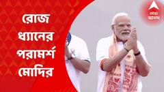 Yoga Day 2022 : যোগব্যায়ামকে অতিরিক্ত কাজ ভাবা উচিত নয়, যোগ দিবসে বললেন প্রধানমন্ত্রী