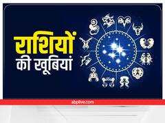 Zodiac Signs: दुनिया की सबसे शक्तिशाली राशियां हैं ये, जानिए क्या आप भी हैं शामिल