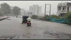 Gujarat Rain : ઉમરગામમાં સૌથી વધુ 6 ઇંચ વરસાદ ખાબક્યો, વલસાડ-વાપીમાં 4 ઇંચ