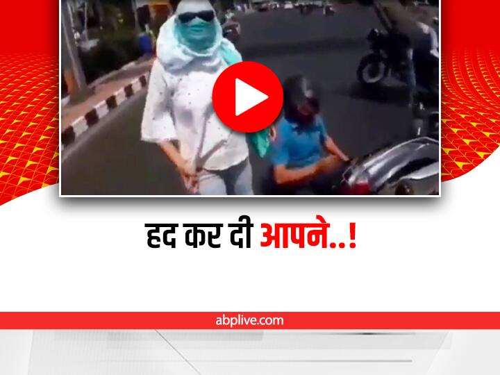 Bhopal woman fighting with innocent biker blaming he hit her sooty goes viral on social media Watch: स्कूटी से खुद गिर पड़ी, फिर पीछे आ रहे बाइक सवार से लगी भिड़ने, कैमरा न होता तो खेल हो जाता