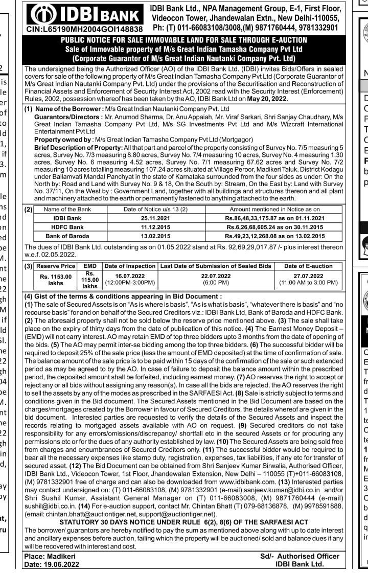 IDBI Bank Viral Loan NPA :  కంపెనీల పేర్లలోనే నౌటంకీ, తమాషా ! అయినా వందల కోట్లు రుణాలిచ్చి మునిగిన బ్యాంకులు !