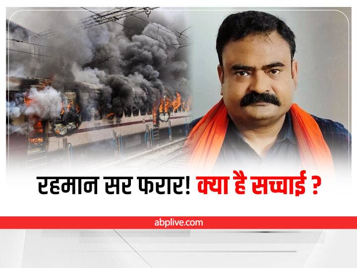 Agnipath Protest in Bihar Guru Rahman Sir Video Regarding Danapur Violence Watch ann Guru Rahman Sir: 'अग्निपथ योजना' का विरोध करने के लिए रहमान सर ने छात्रों को भड़काया! VIDEO जारी कर कह दी ये बात