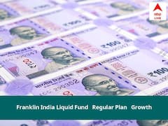Franklin India Liquid Fund - Regular Plan - Growth NAV June 20, 2022: जानें नेट एसेट वैल्यू, प्राइस, स्कीम, निवेश, ब्याज दर