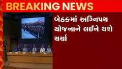 અગ્નિપથ યોજનાને લઈને PM મોદી આજે ત્રણેય સેનાના પ્રમુખો સાથે કરશે બેઠક,જુઓ વીડિયો