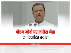 Jharkhand: हिटलर से PM मोदी की तुलना करने वाले सुबोधकांत पर उबली झारखंड BJP, बयान को बताया शर्मनाक