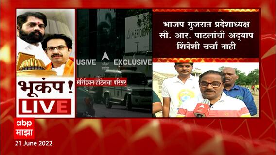 Anil Bonde : एकनाथ शिंदे यांनी उचललेलं पाऊल महाराष्ट्राच्या भल्यासाठी ABP Majha