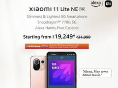 Xiaomi के इस बेस्ट सेलिंग फोन की कीमत में हुई है भारी कटौती, जानिये नया प्राइस