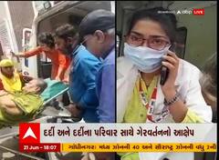 રાજકોટ: 108ના EMT અને દર્દીના પરિવારજનો વચ્ચે થઇ બોલાચાલી