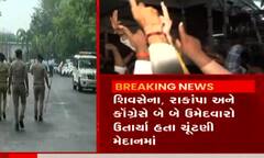 મહારાષ્ટ્રનું રાજકારણ પહોંચ્યું સુરત, આ હોટલમાં શિવસેનાના 11 MLAનું રોકાણ