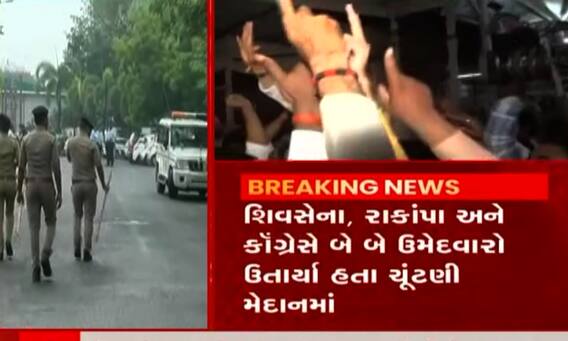 મહારાષ્ટ્રનું રાજકારણ પહોંચ્યું સુરત, આ હોટલમાં શિવસેનાના 11 MLAનું રોકાણ